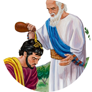 Книга Царств