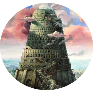 Вавилонская башня