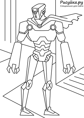 Робот с плащом